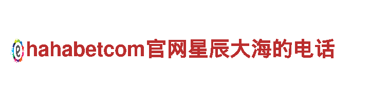 欧洲杯预选赛哪看,欧洲预选赛直播在哪里看_体育资讯_华律...—为您带来绿色能源